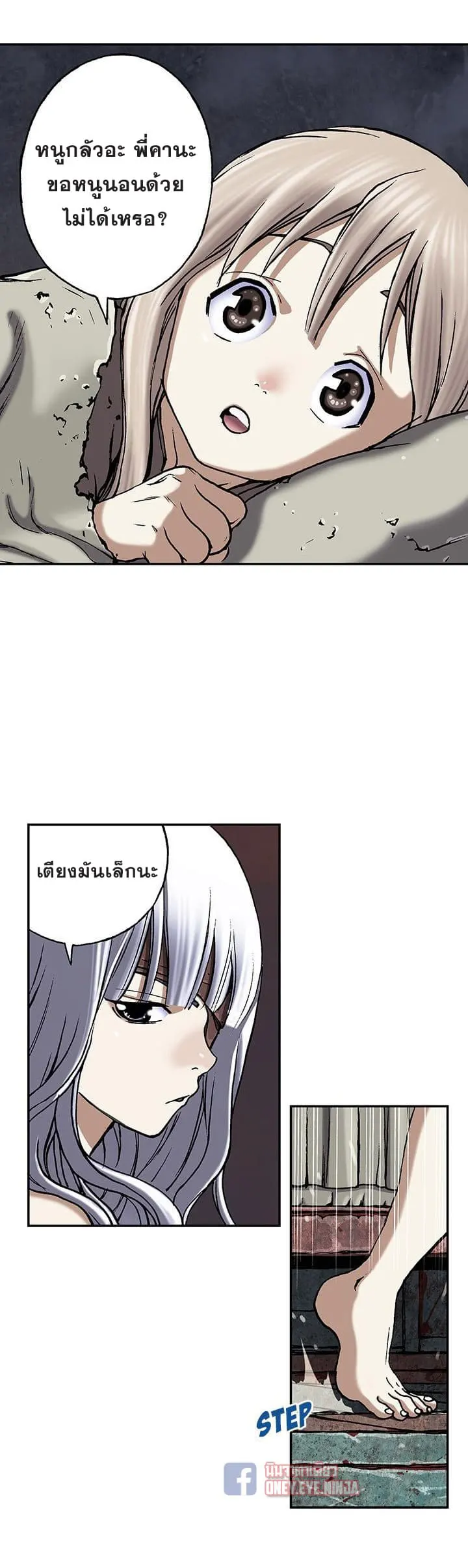 หน้า 18