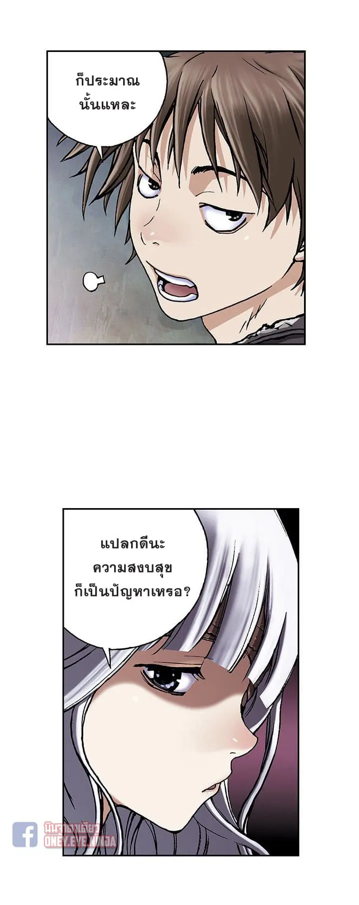 หน้า 32