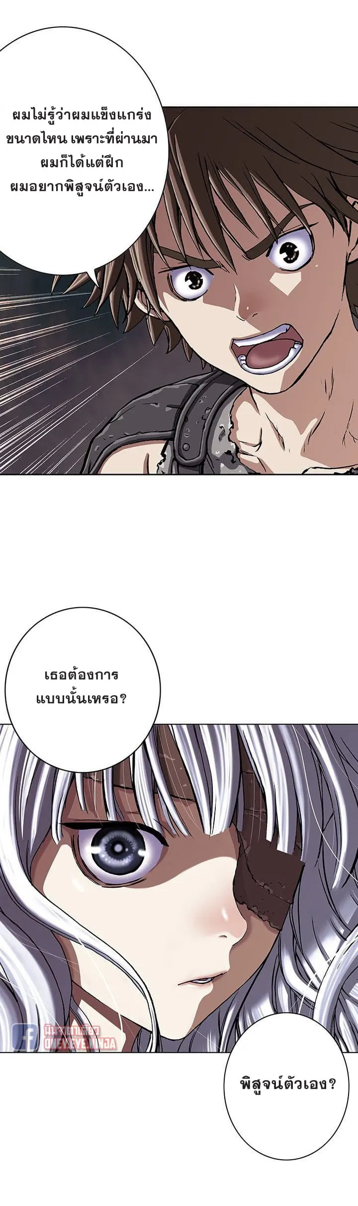 หน้า 33