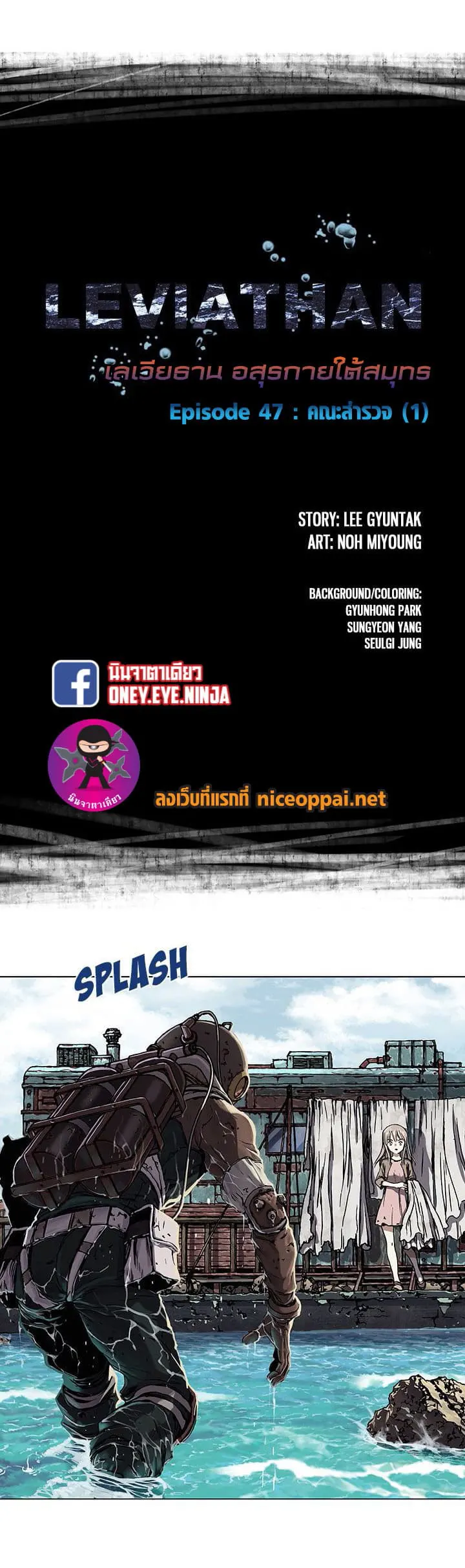 หน้า 2