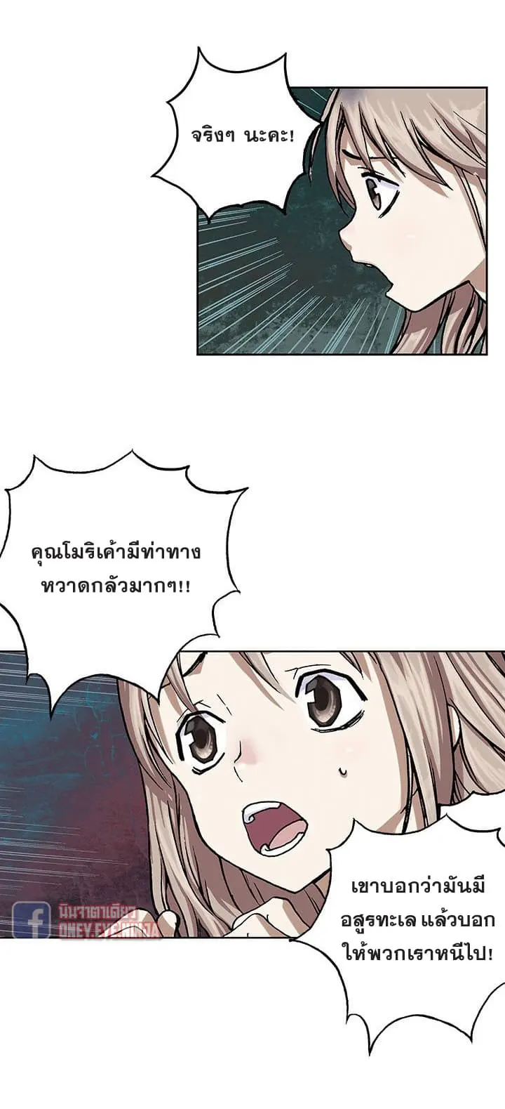 หน้า 21