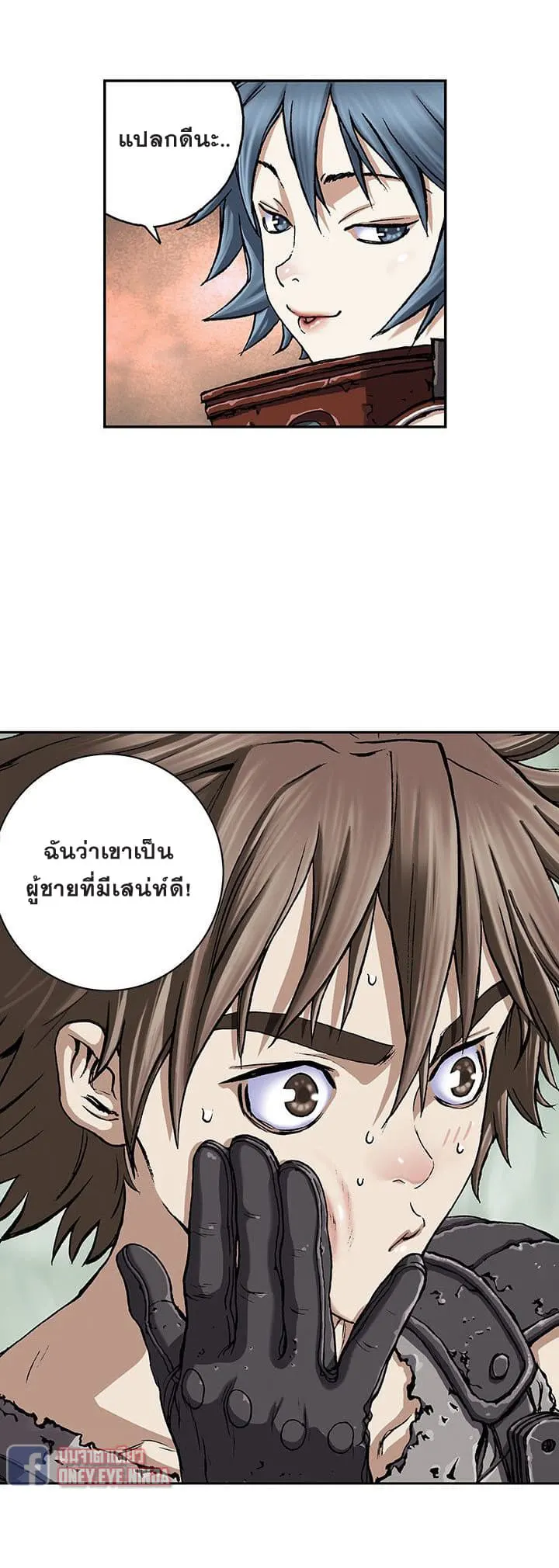 หน้า 38