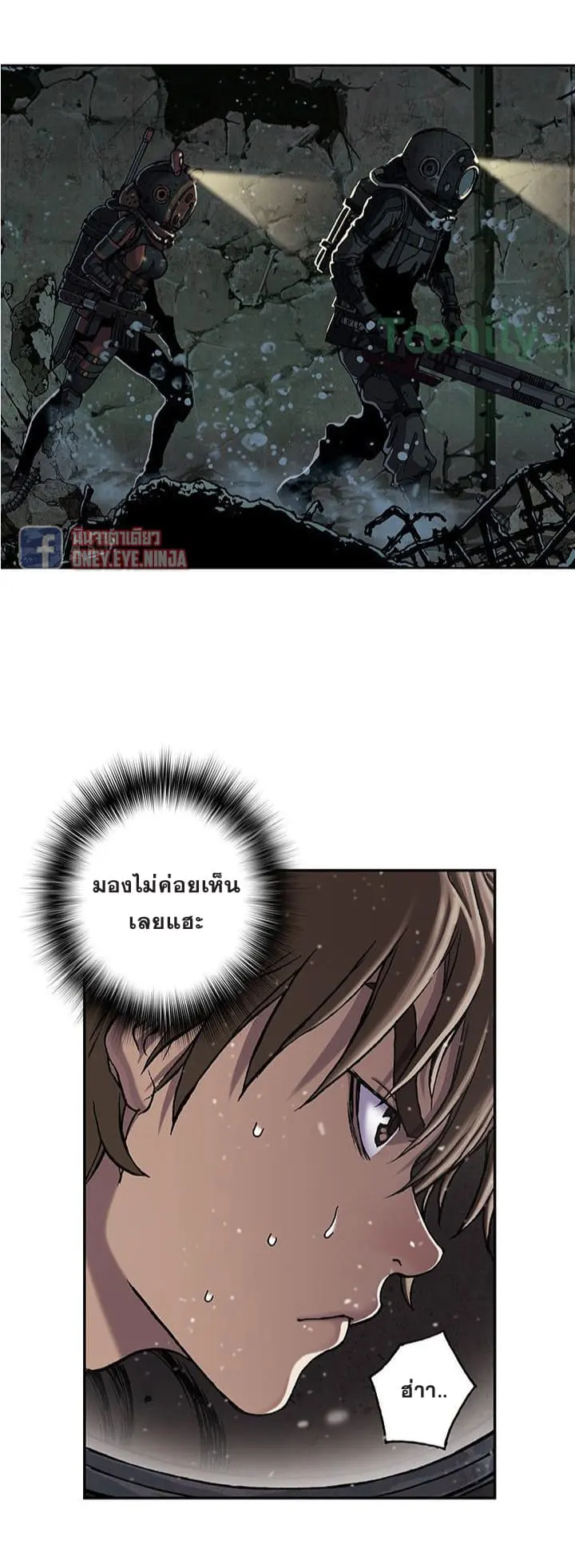 หน้า 8
