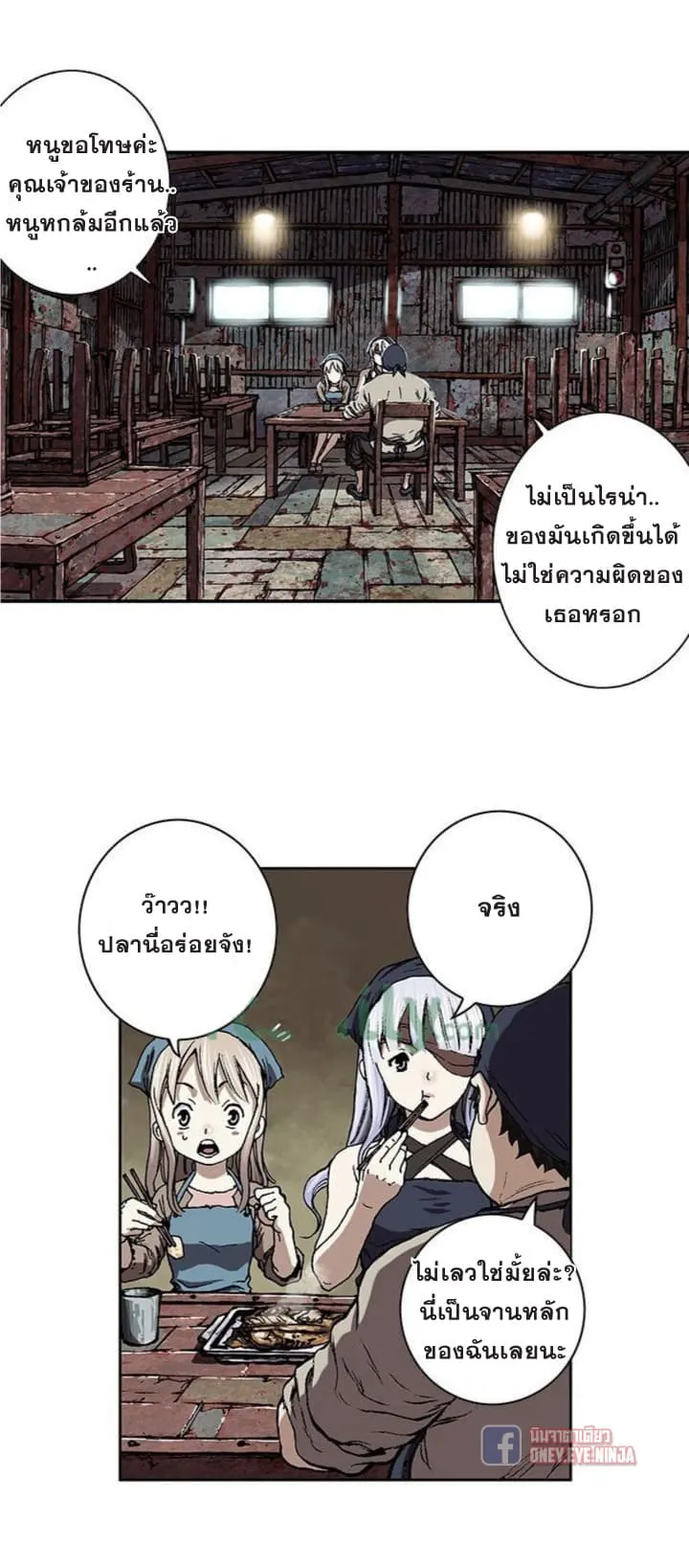 หน้า 13