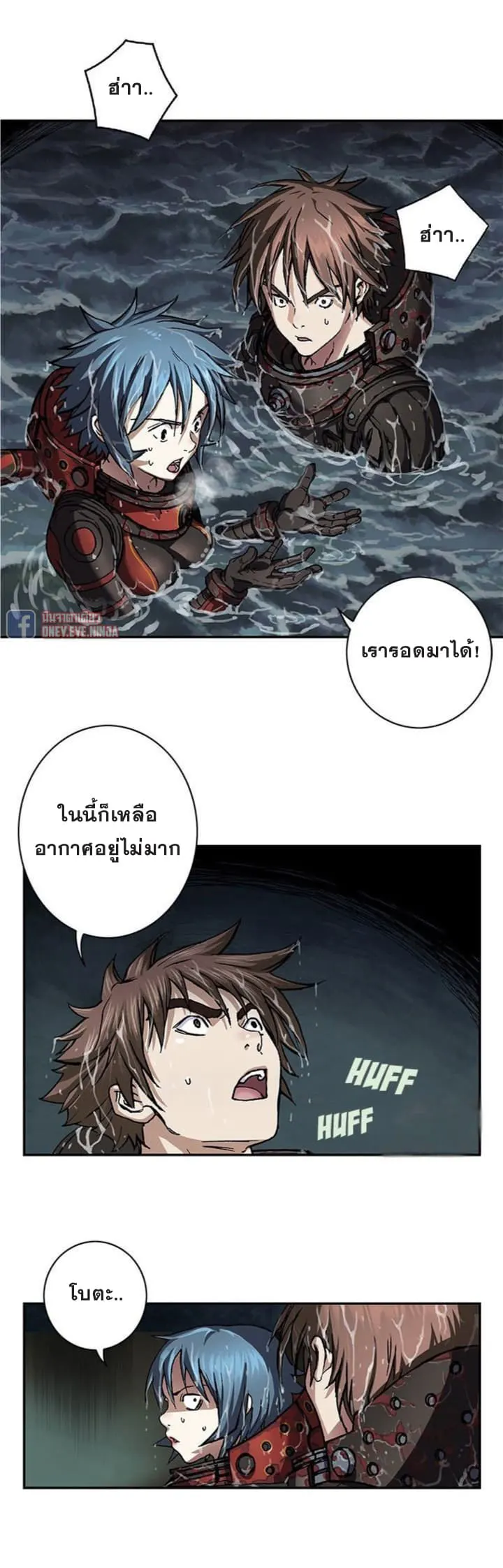 หน้า 23