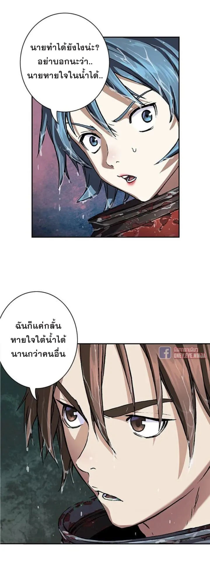 หน้า 24