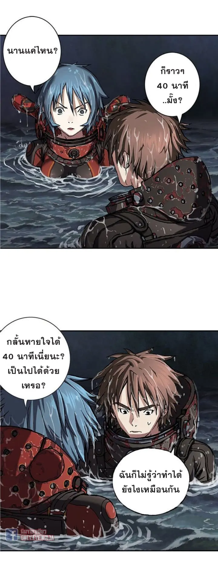 หน้า 25