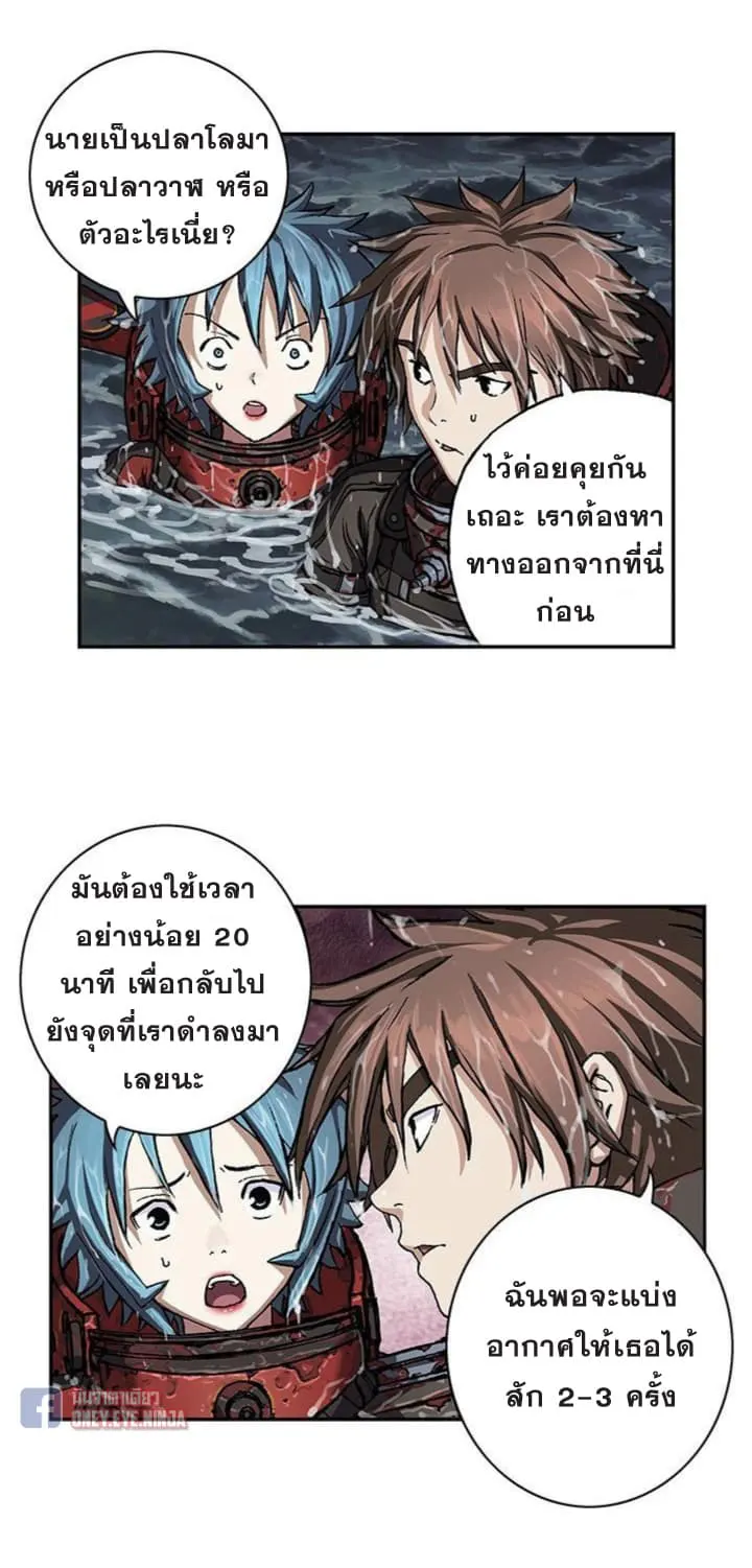 หน้า 28