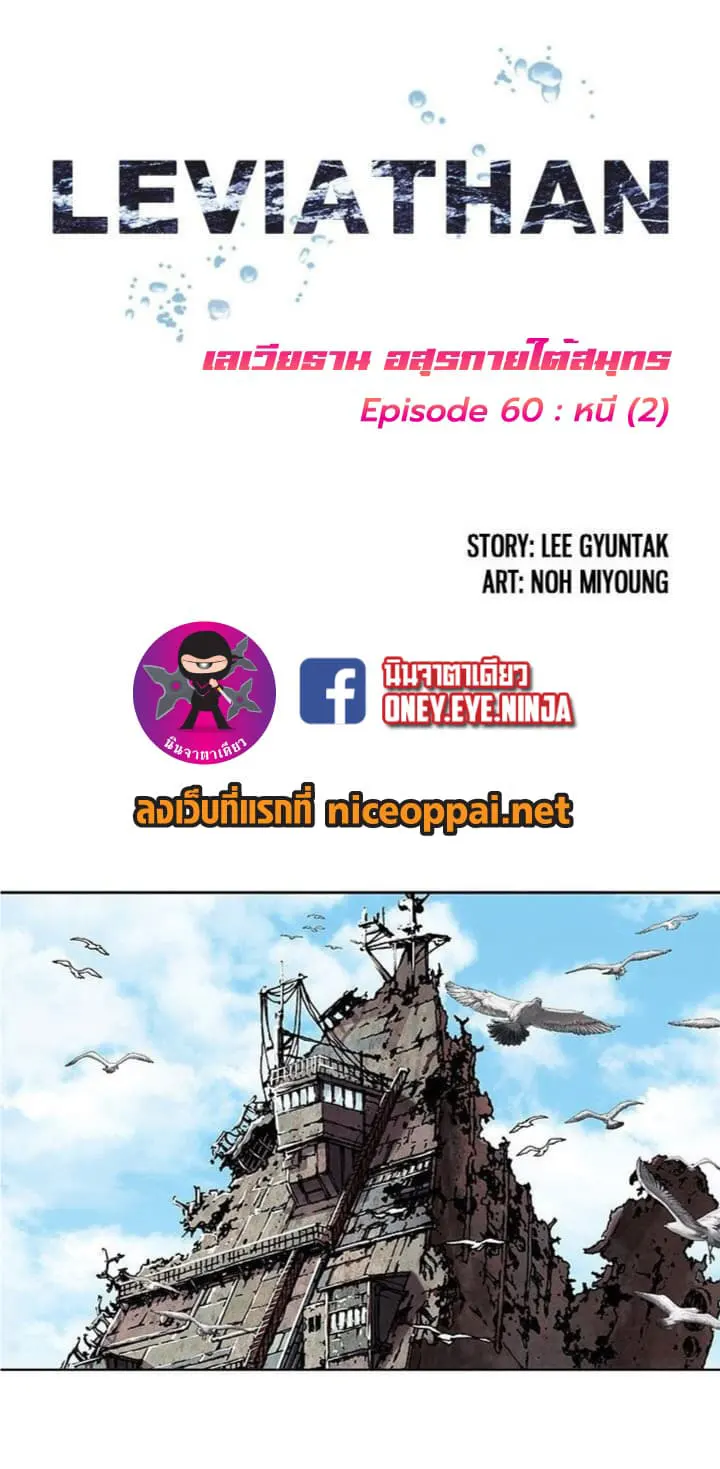 หน้า 2