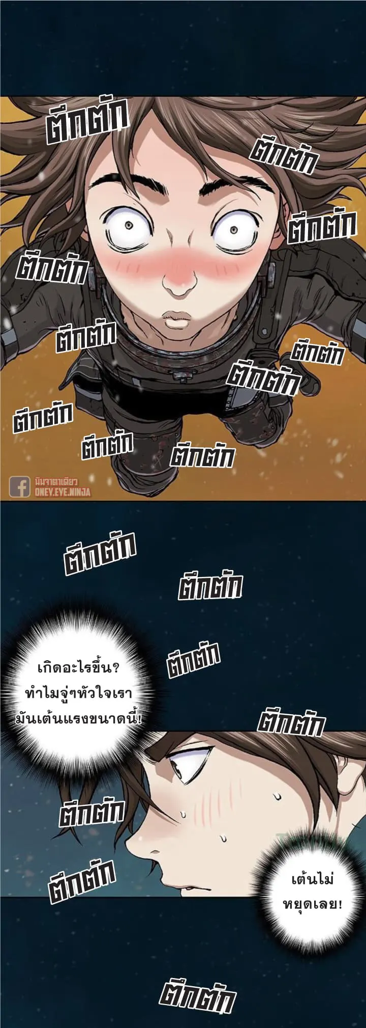 หน้า 17