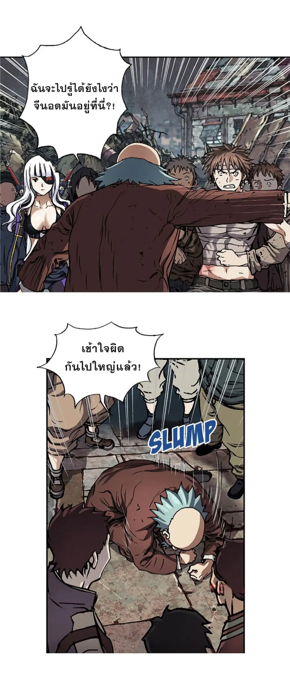 หน้า 17