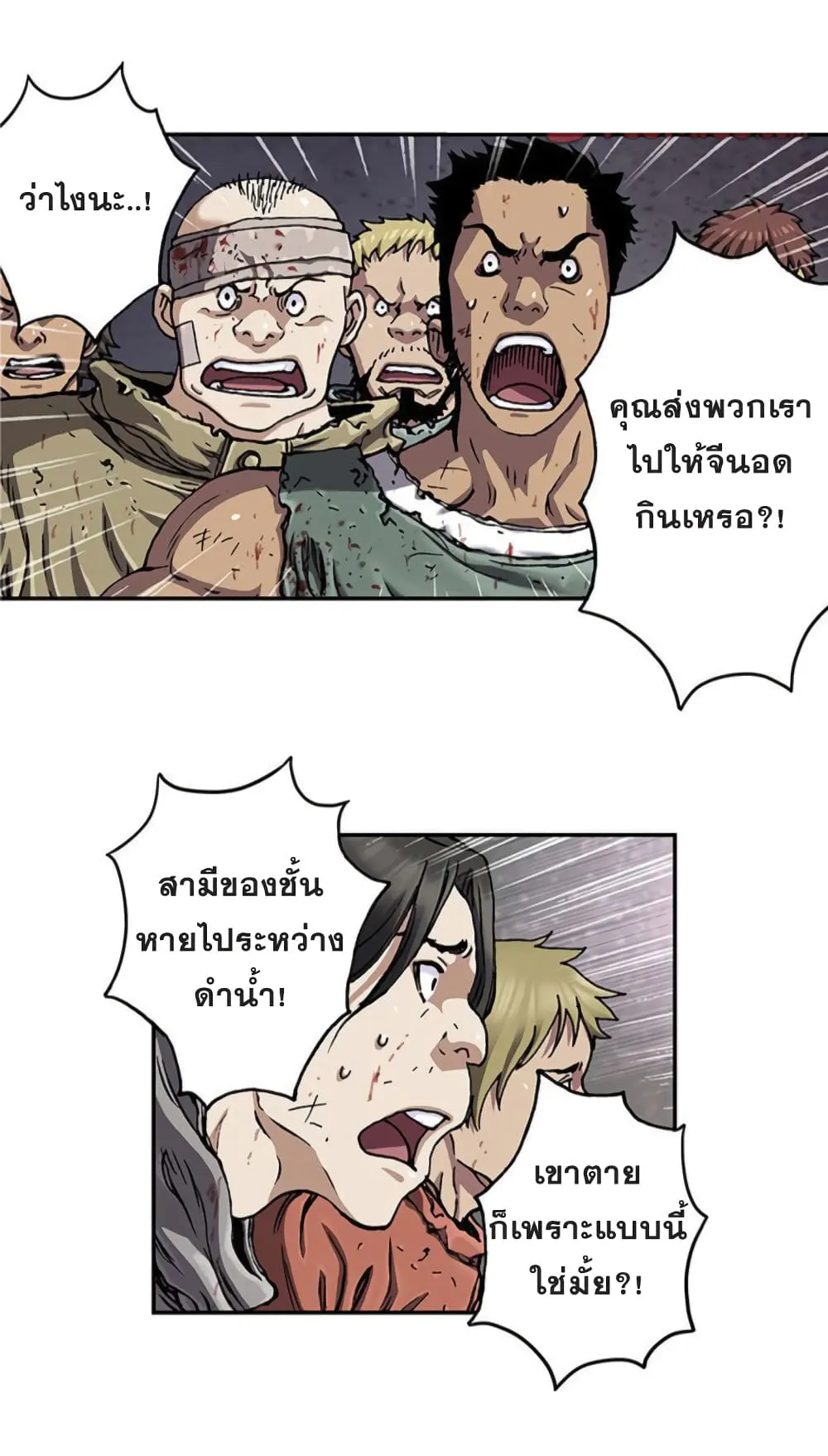 หน้า 38