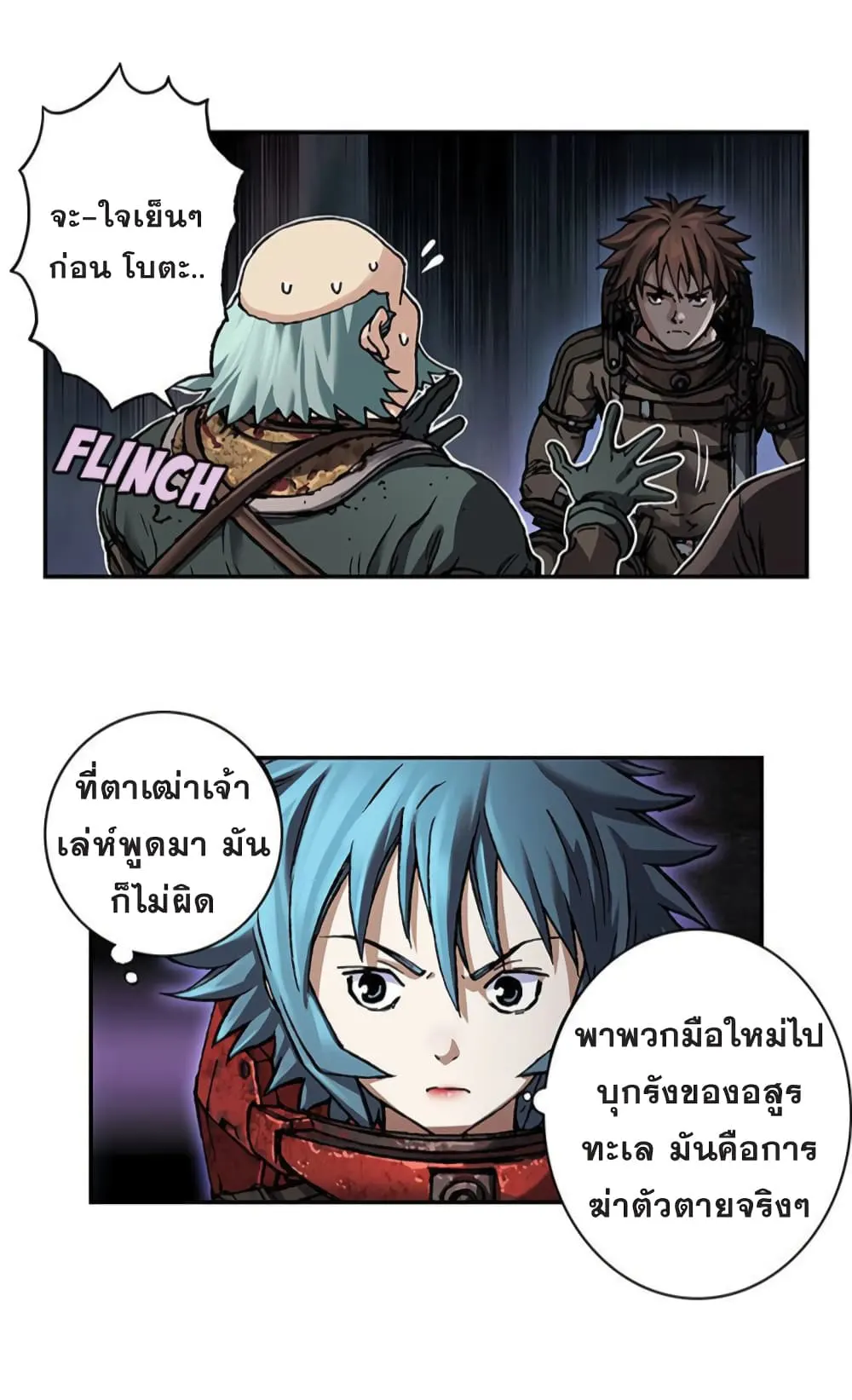 หน้า 7