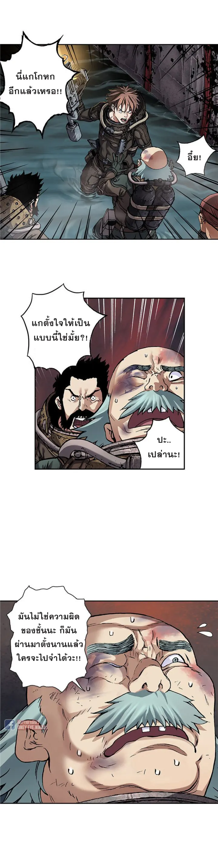 หน้า 26