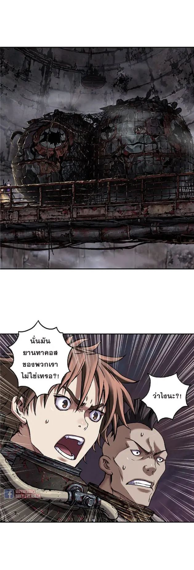 หน้า 16