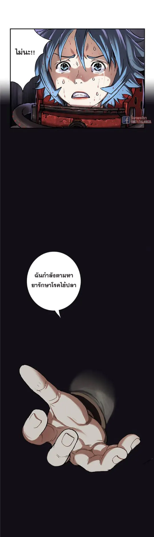 หน้า 7