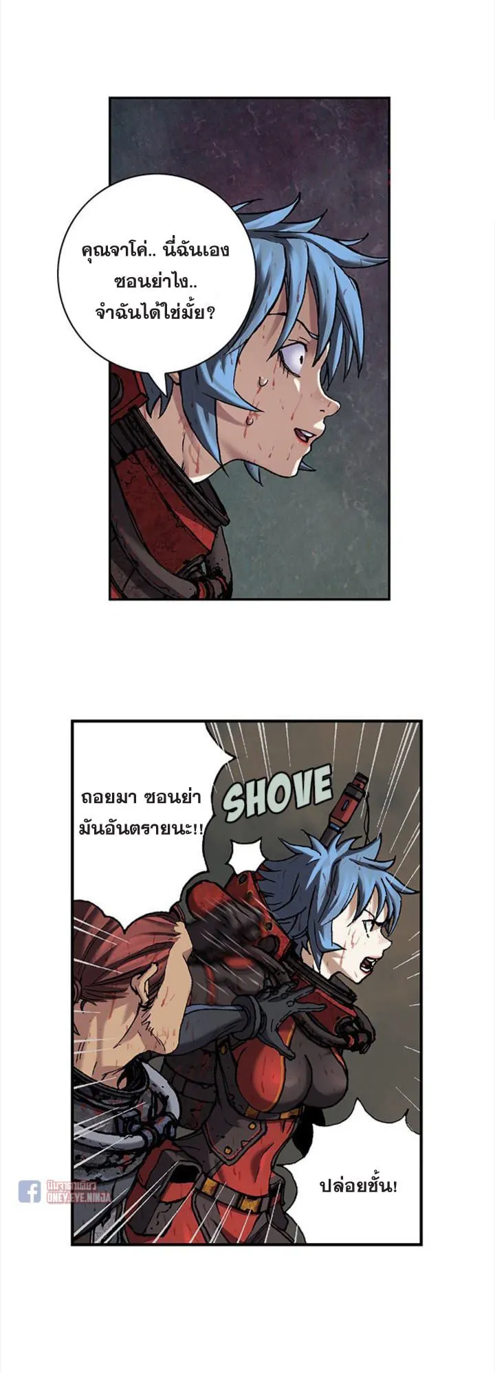 หน้า 13