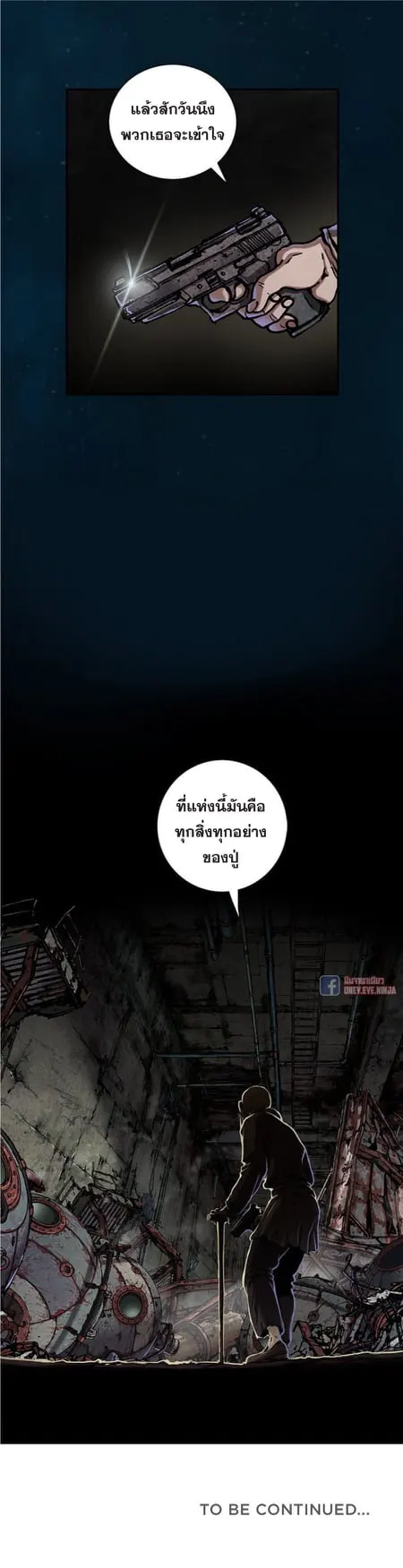 หน้า 23