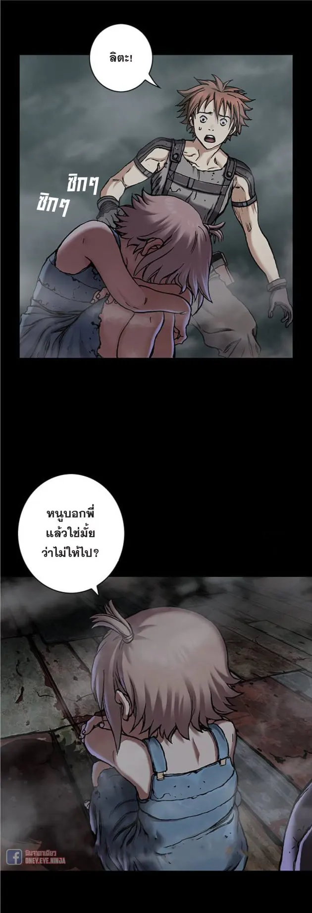 หน้า 18
