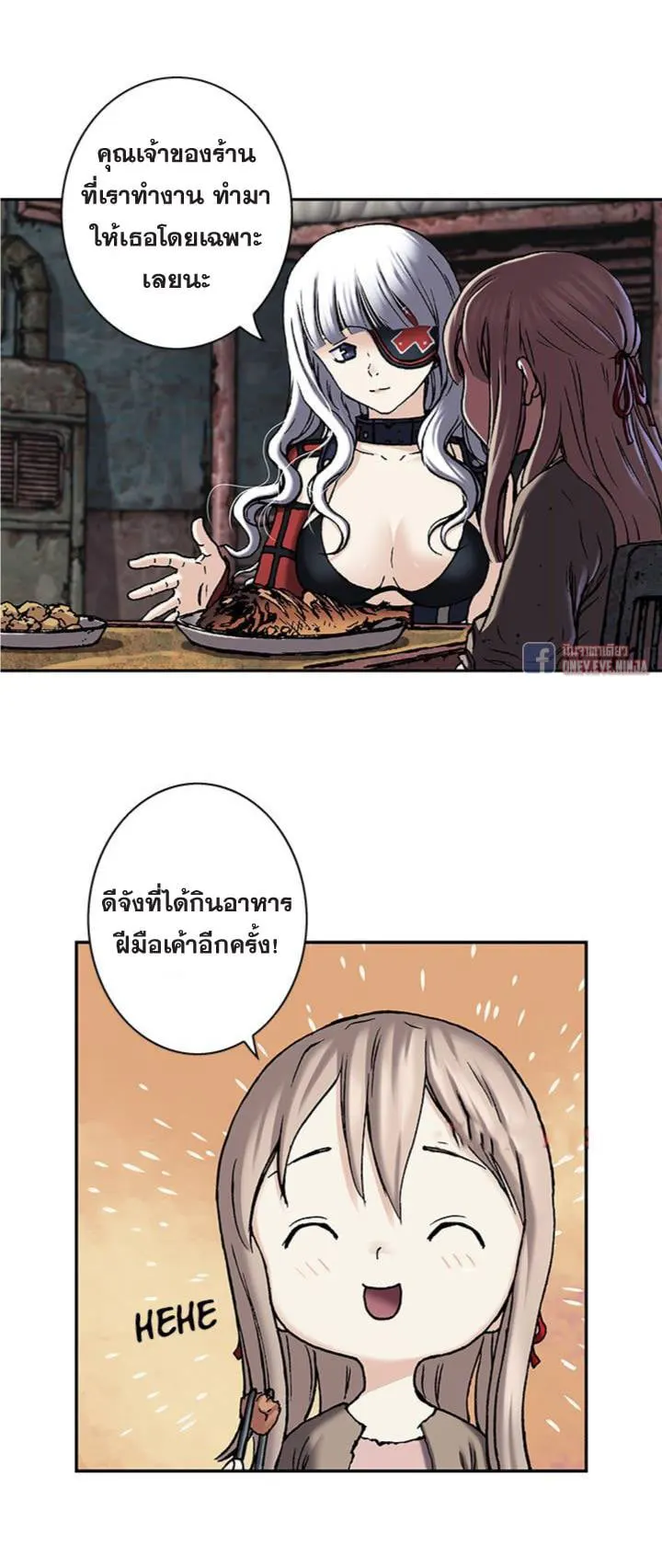 หน้า 20