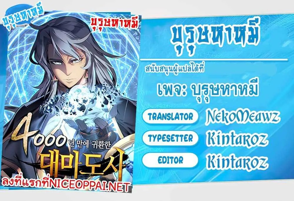 หน้า 20