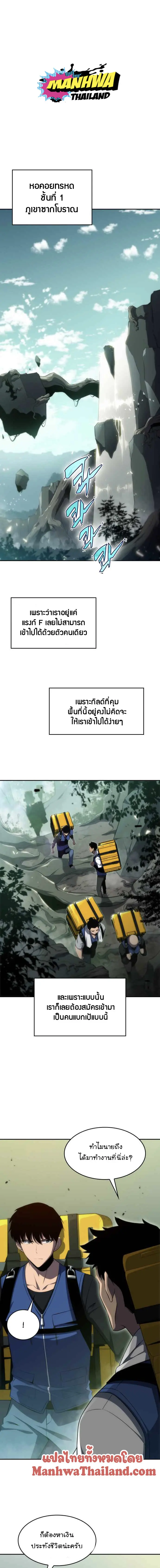 หน้า 1