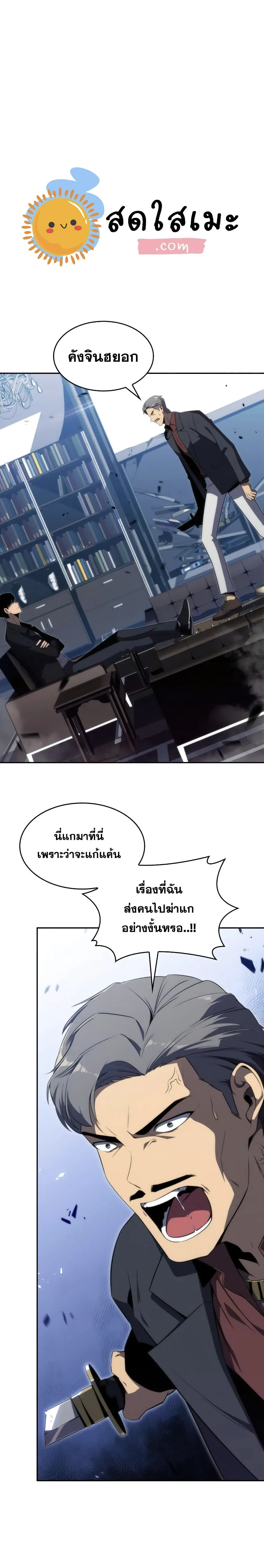 หน้า 1