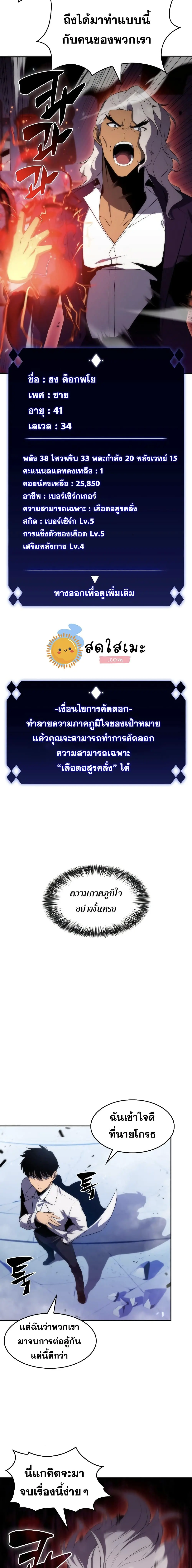 หน้า 19