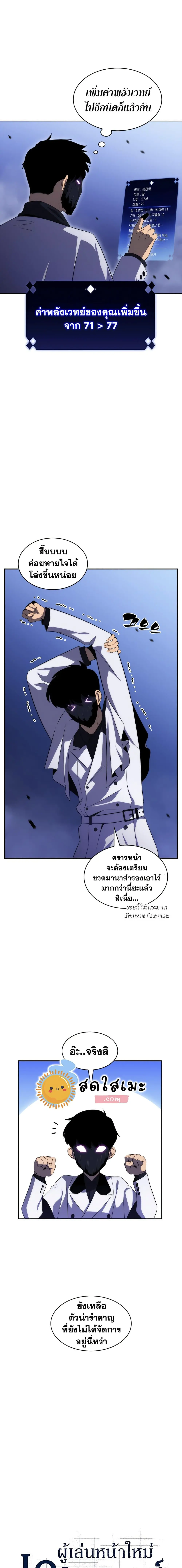 หน้า 3