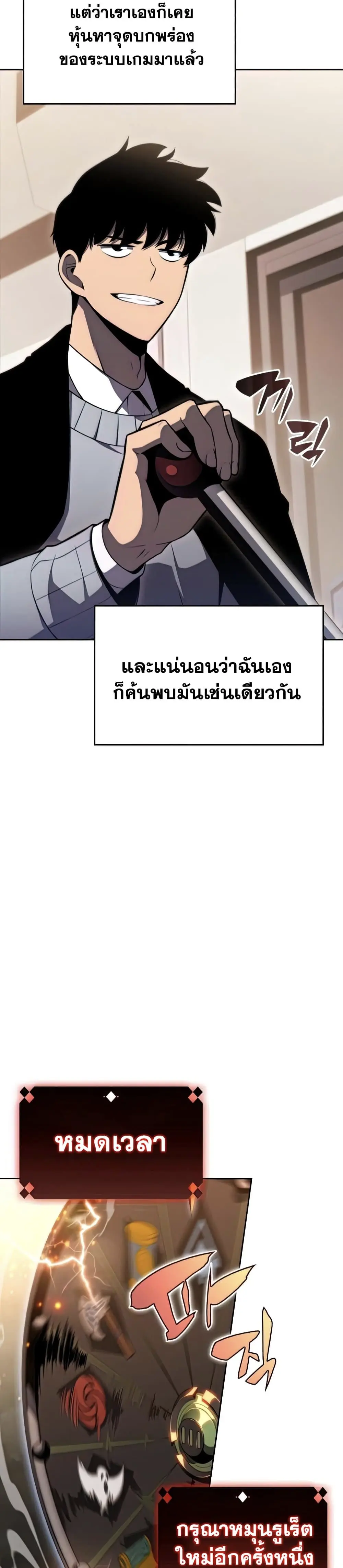 หน้า 34