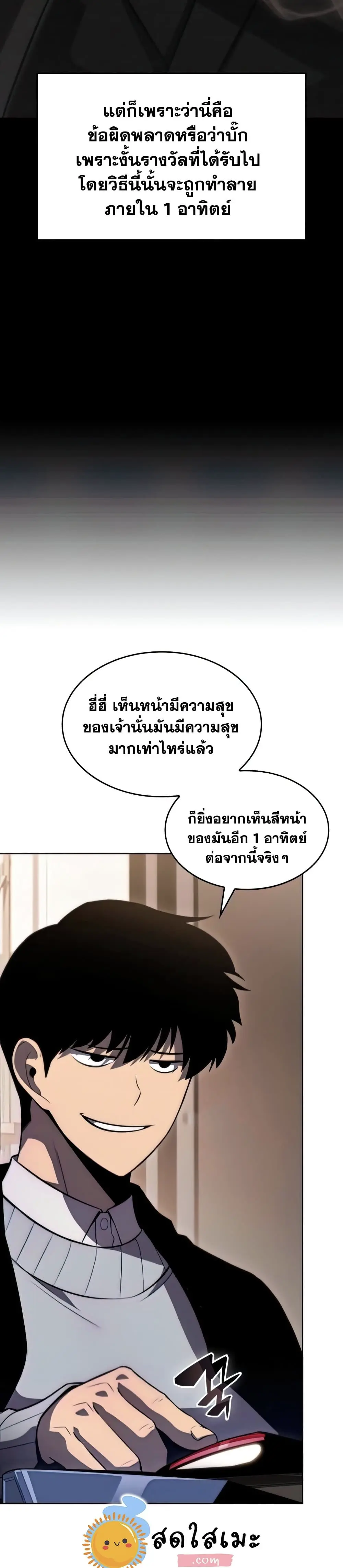 หน้า 38