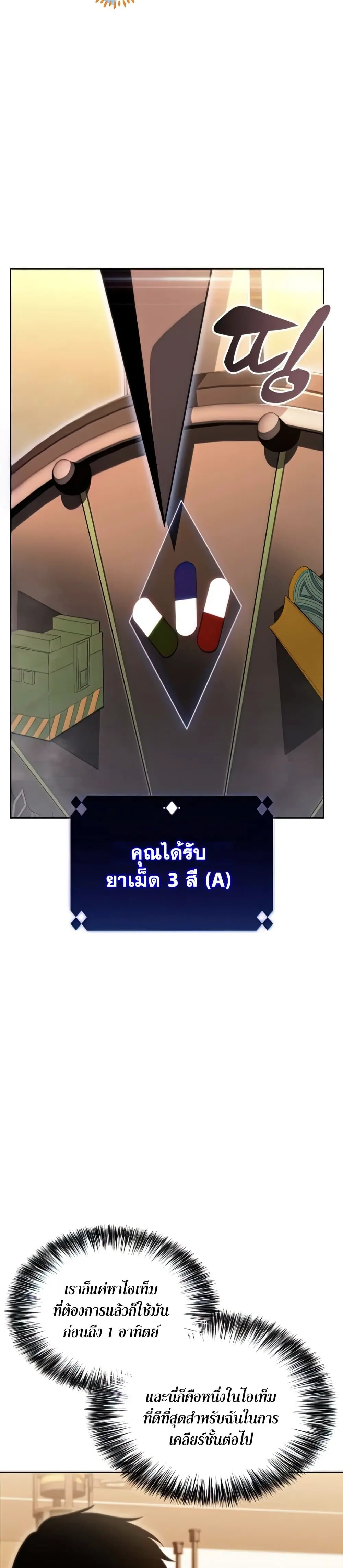 หน้า 39