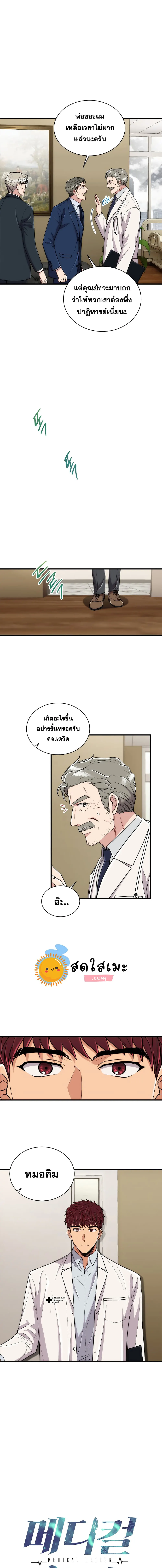 หน้า 1