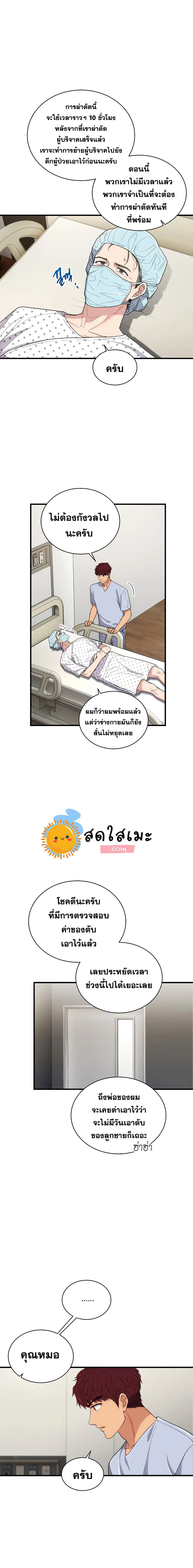 หน้า 1