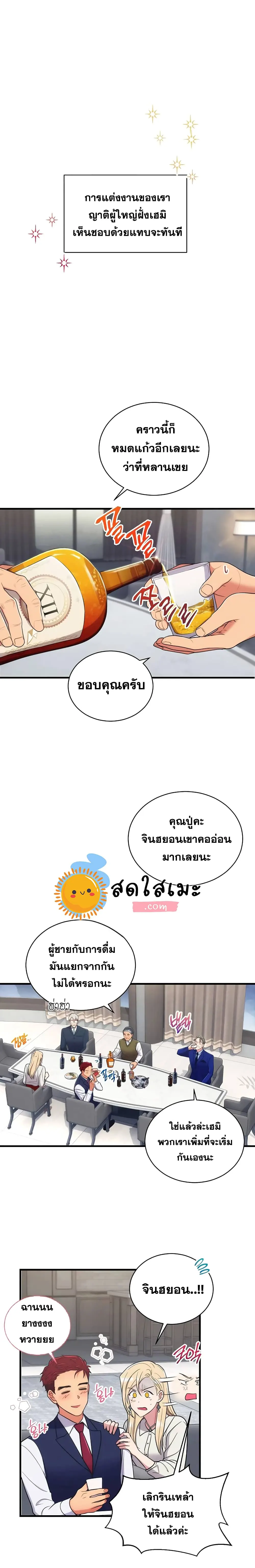 หน้า 1