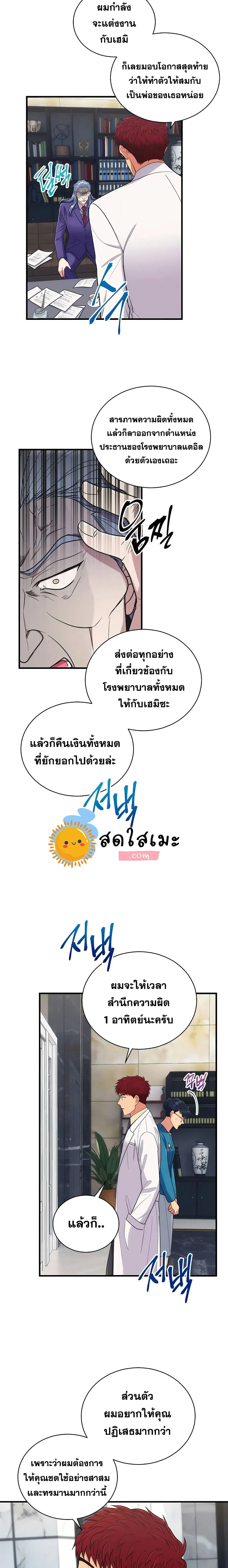 หน้า 18