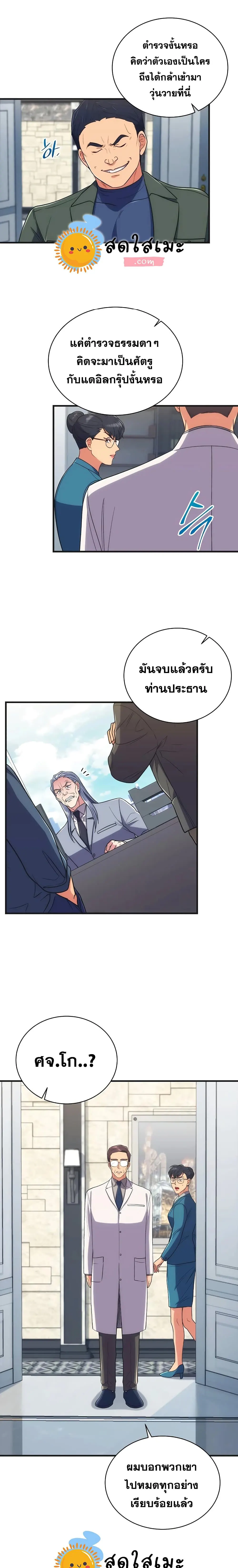 หน้า 9