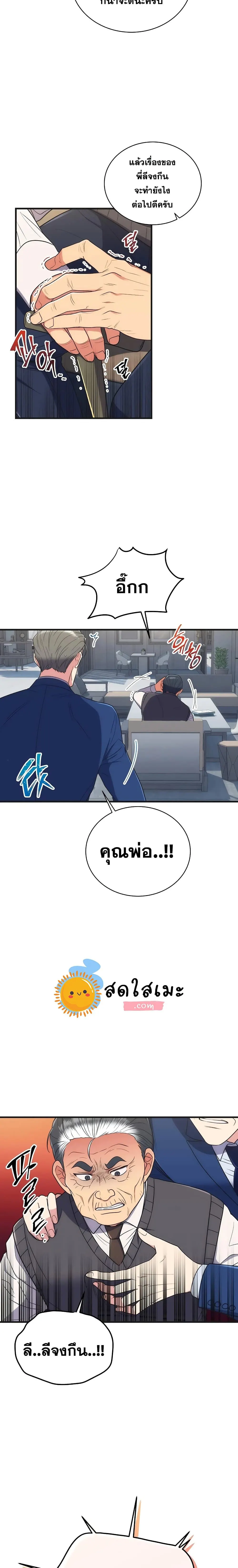 หน้า 18