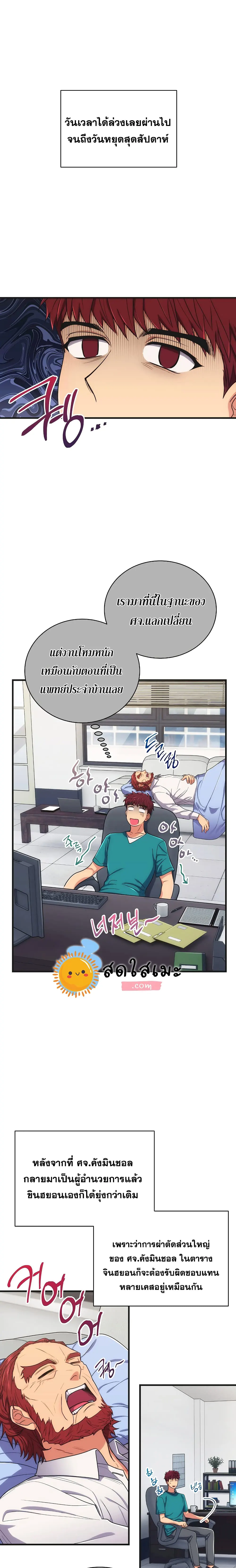 หน้า 1