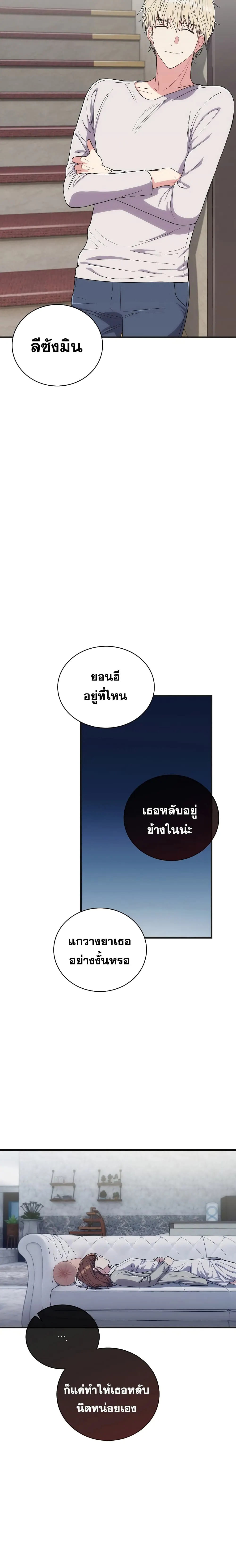 หน้า 23