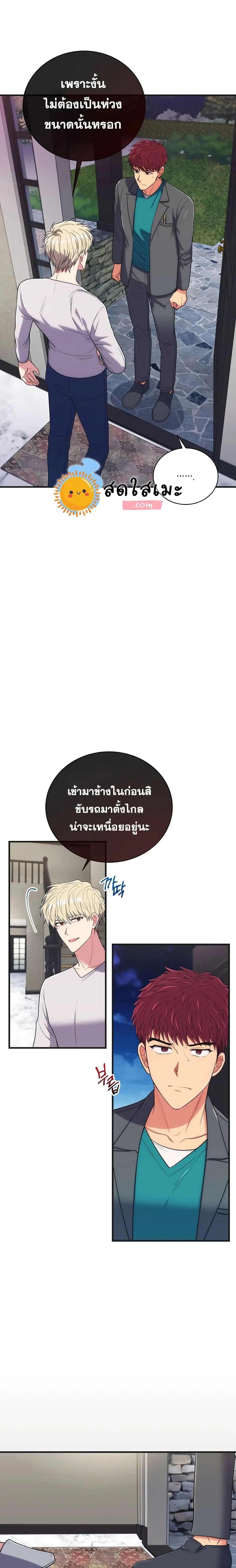 หน้า 24