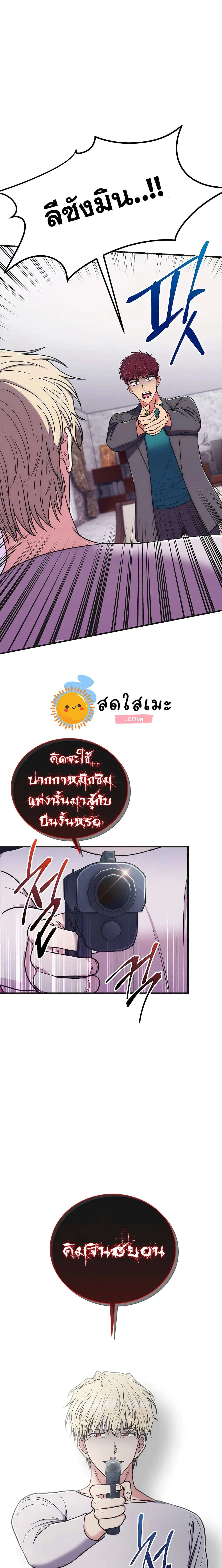 หน้า 24