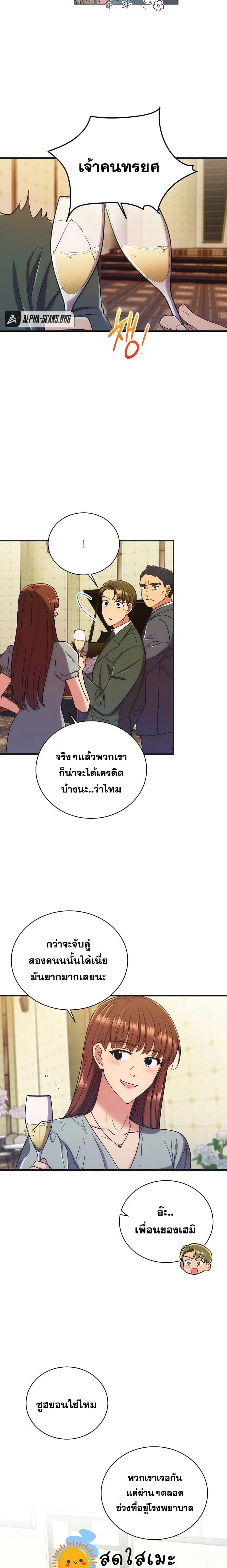 หน้า 19