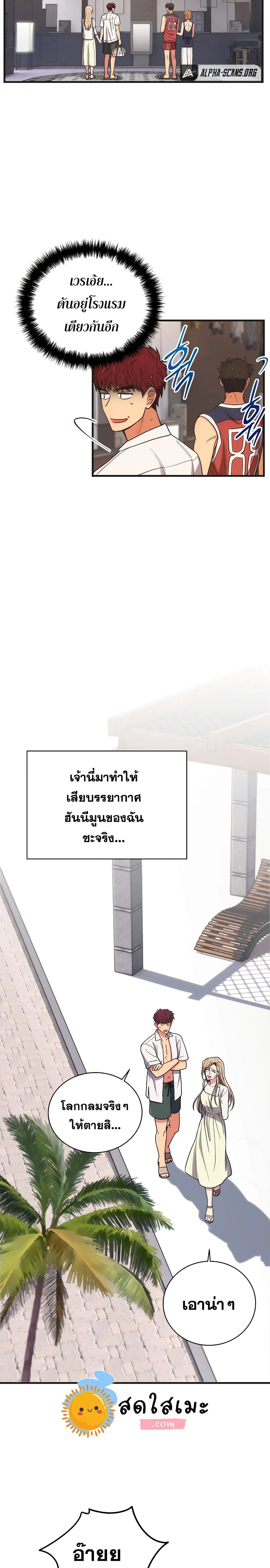 หน้า 19