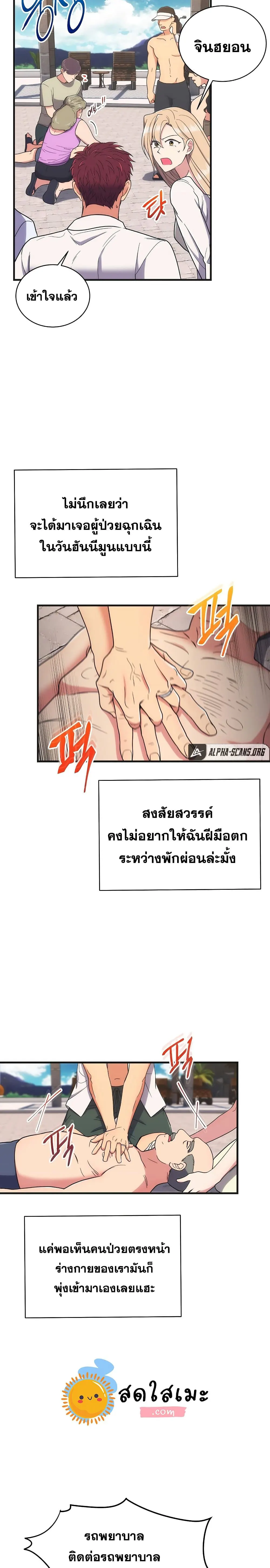 หน้า 21