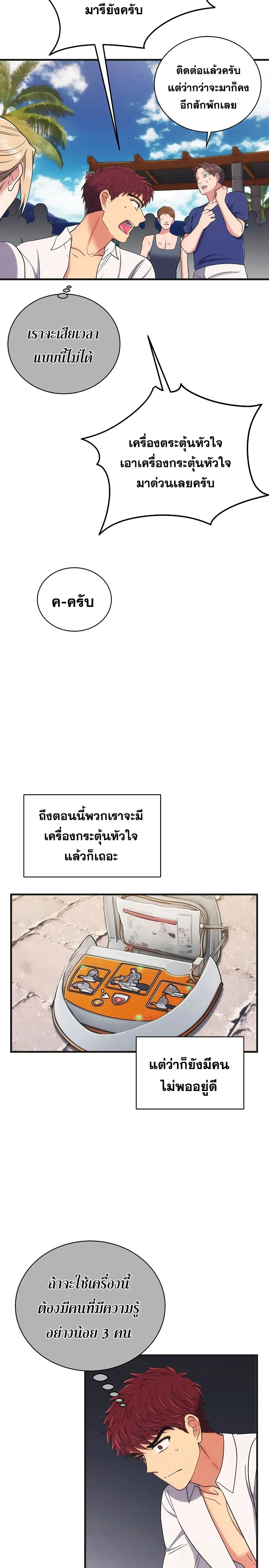 หน้า 22
