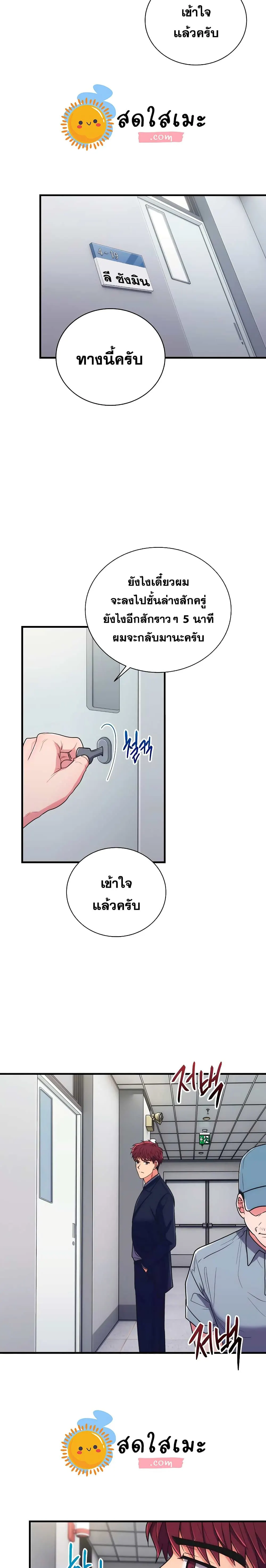 หน้า 9