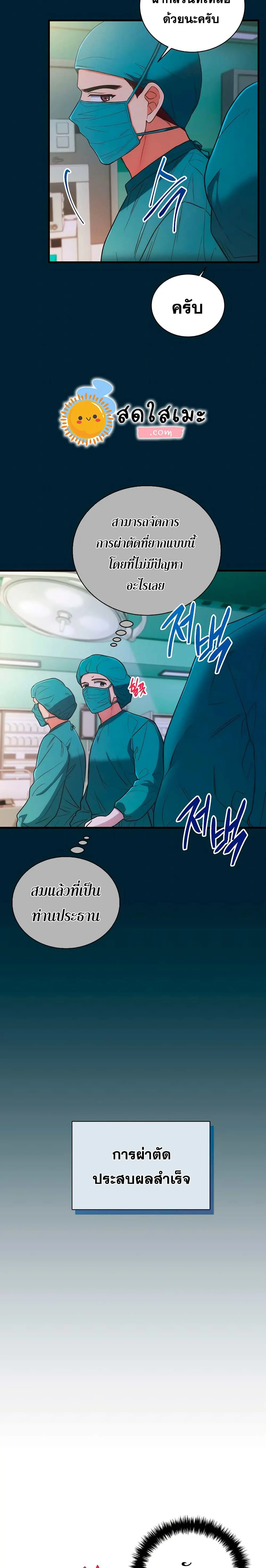 หน้า 22