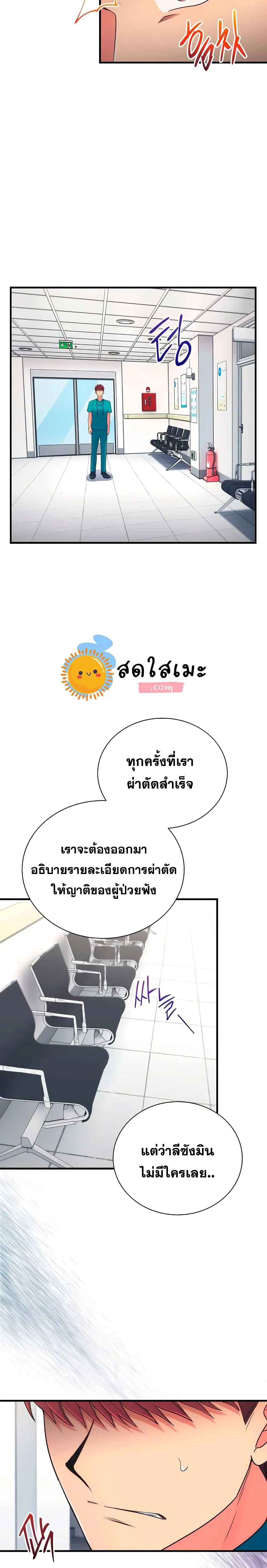 หน้า 24