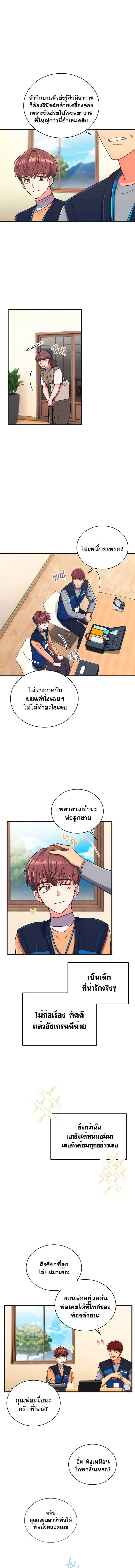 หน้า 9